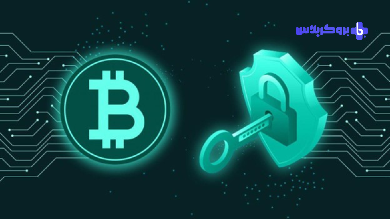 بررسی اهمیت امنیت در معاملات دیجیتال و راه‌های افزایش امنیت رمز ارز