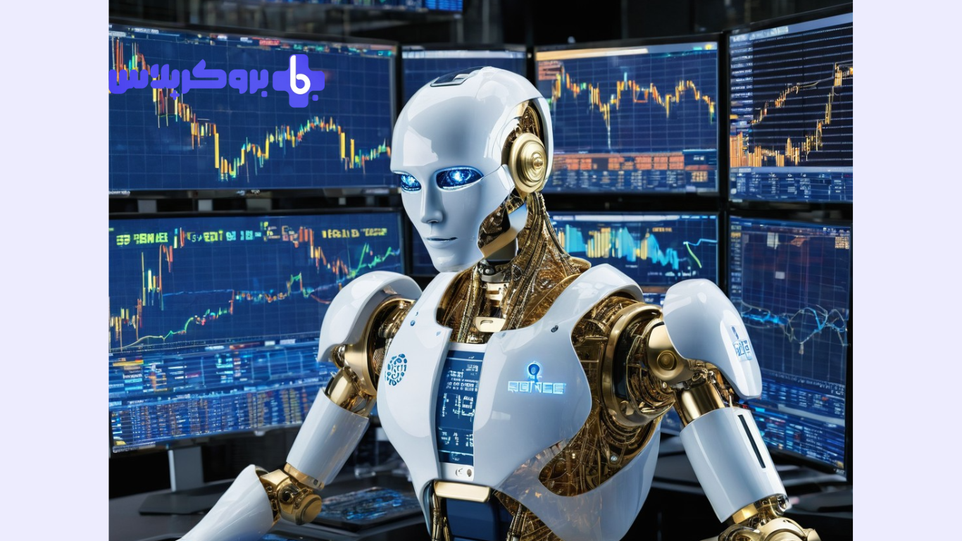 اجرای سریع و خودکار معاملات توسط ربات تریدر