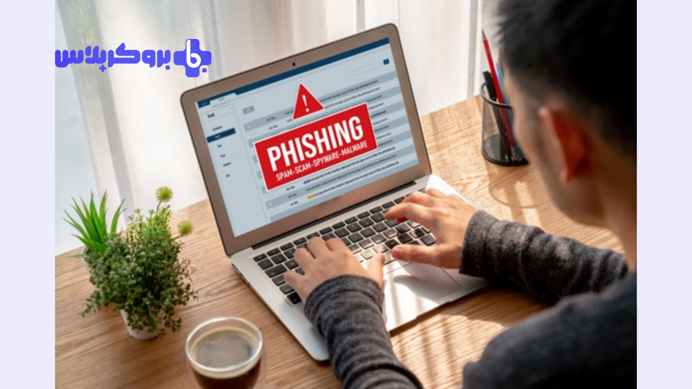 فیشینگ، رویکرد متداول در هک کیف پول‌های ارز دیجیتال