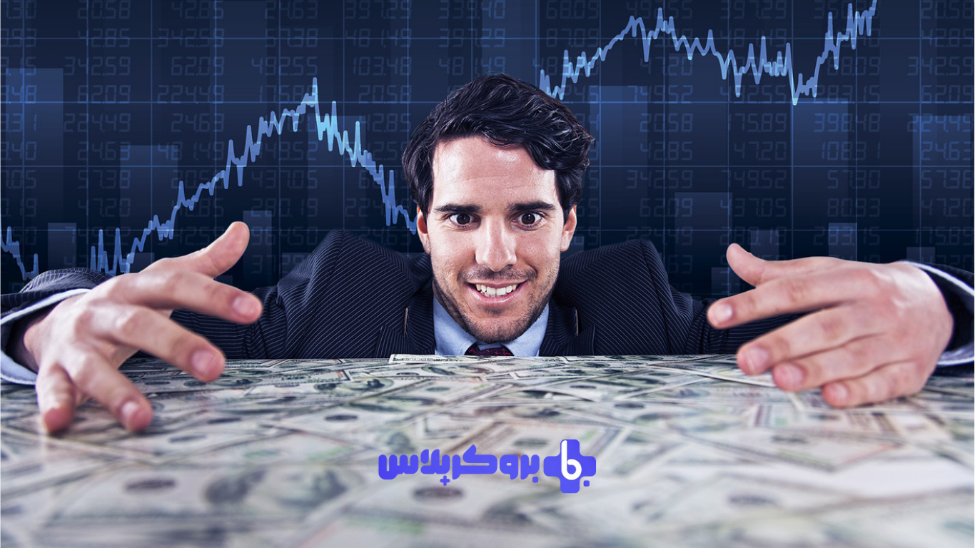 مبلغ شروع در فارکس