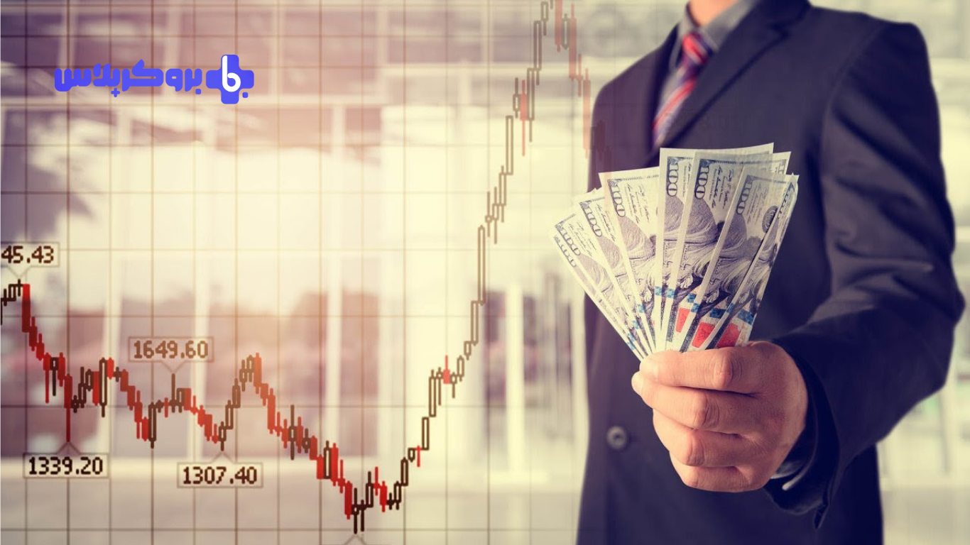 حداقل سرمایه برای ورود به فارکس
