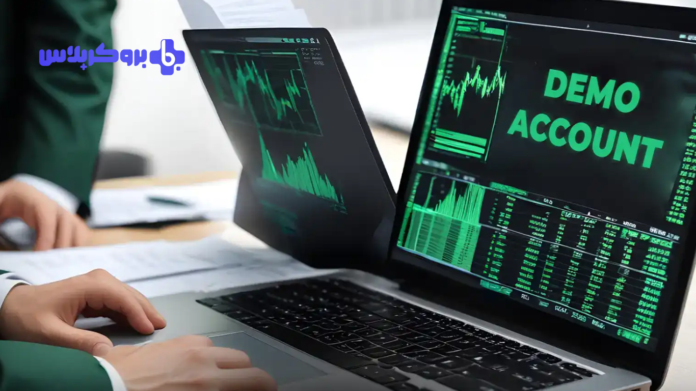 چگونه حساب دمو در فارکس بسازیم؟